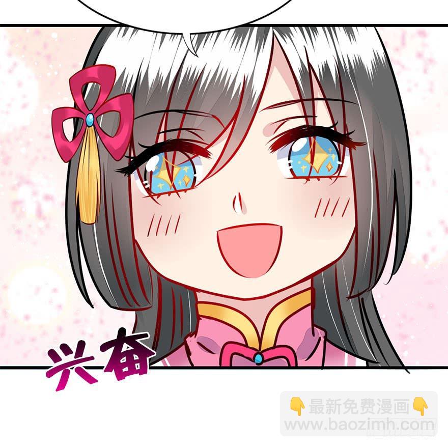 41.转角遇到&hellip;（上）(1/2)-第46话