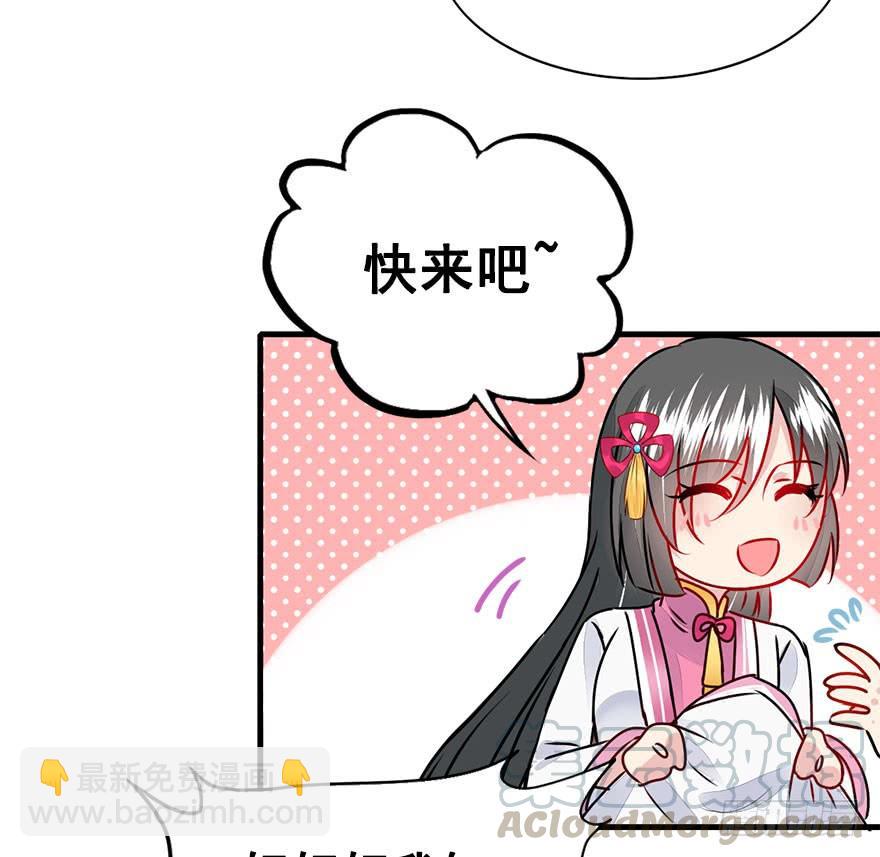 41.转角遇到&hellip;（上）(1/2)-第46话