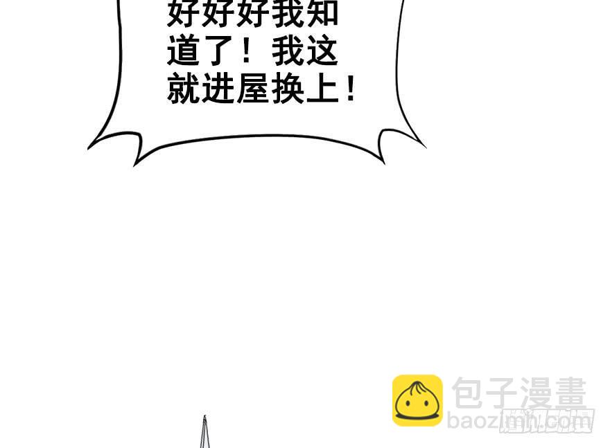 41.转角遇到&hellip;（上）(1/2)-第46话