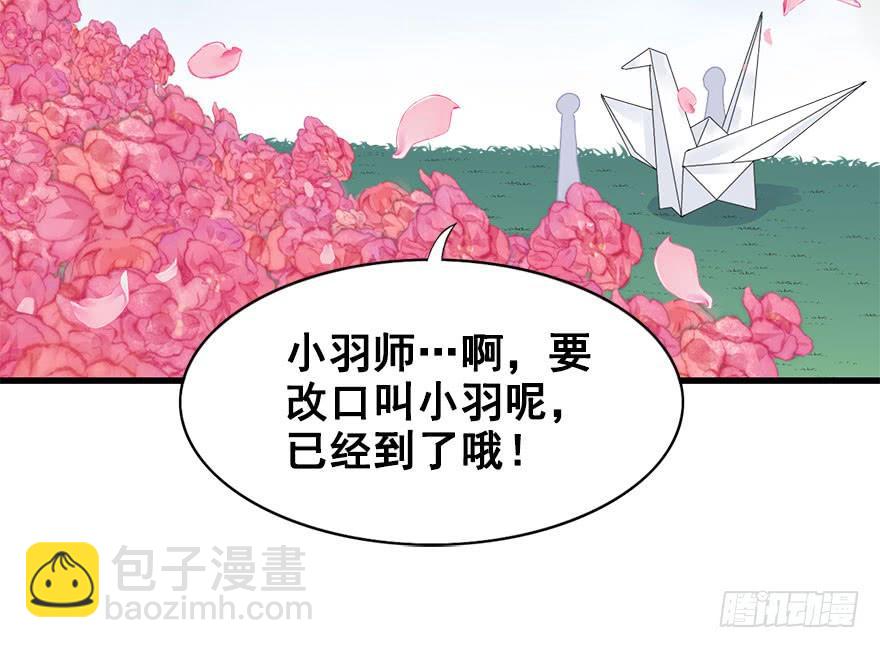 41.转角遇到&hellip;（上）(1/2)-第46话