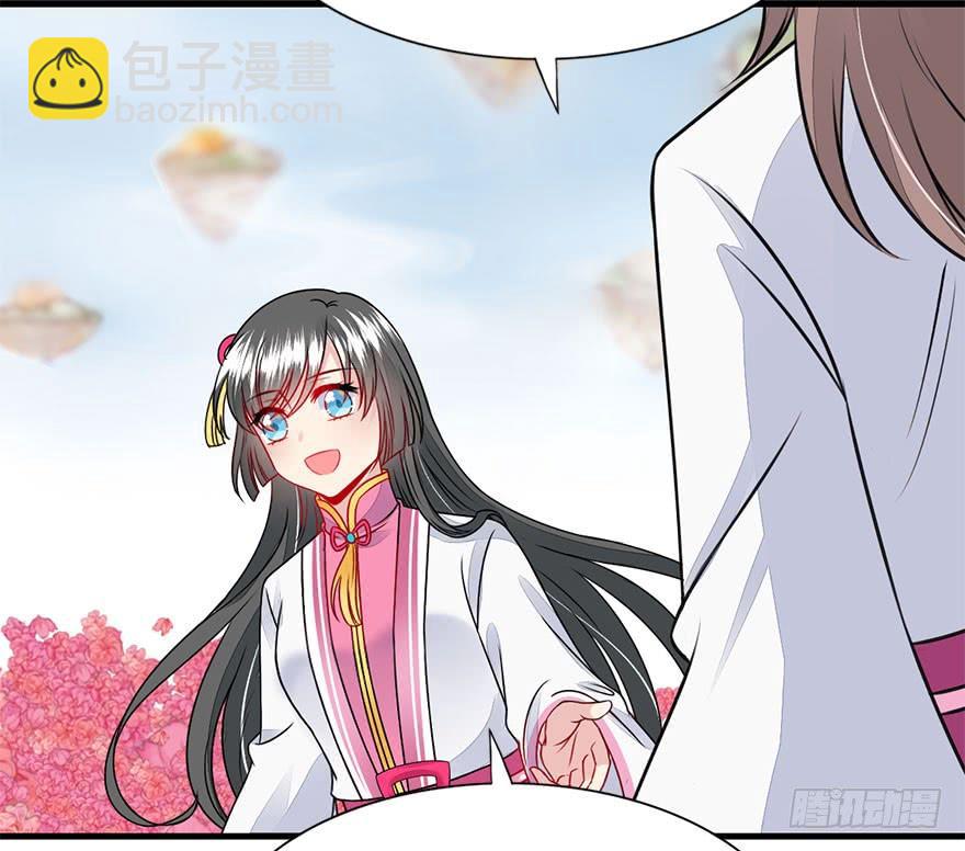 41.转角遇到&hellip;（上）(1/2)-第46话