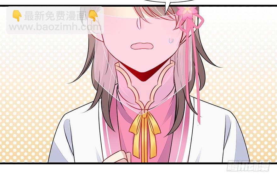 41.转角遇到&hellip;（上）(1/2)-第46话