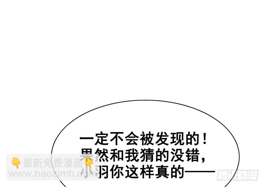 41.转角遇到&hellip;（上）(1/2)-第46话