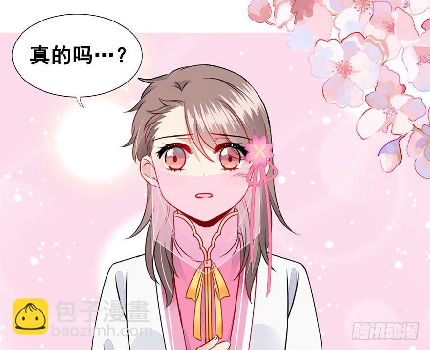 41.转角遇到&hellip;（上）(1/2)-第46话