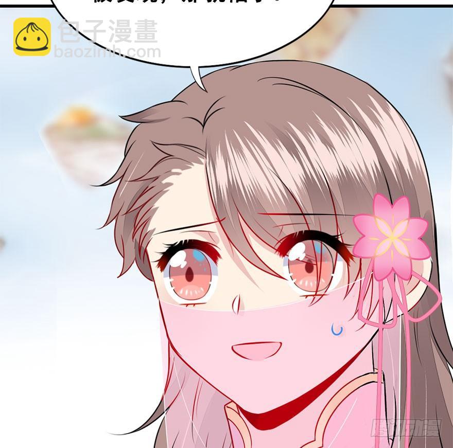 41.转角遇到&hellip;（上）(1/2)-第46话