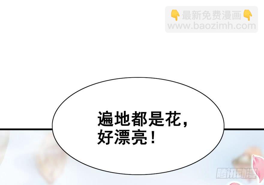 41.转角遇到&hellip;（上）(1/2)-第46话