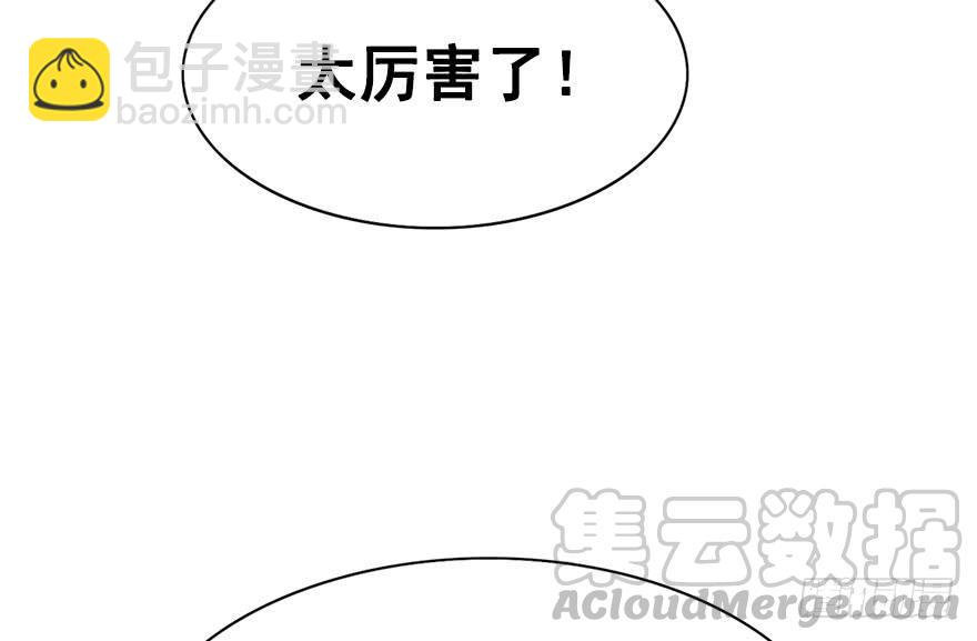 41.转角遇到&hellip;（上）(1/2)-第46话