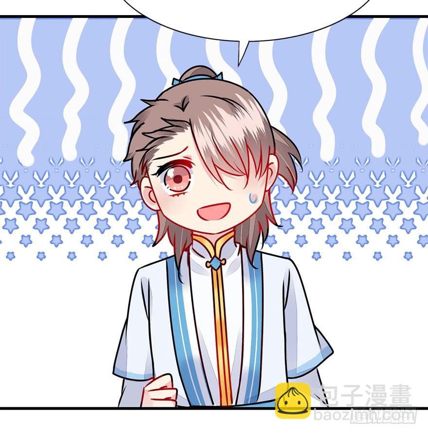 41.转角遇到&hellip;（上）(1/2)-第46话