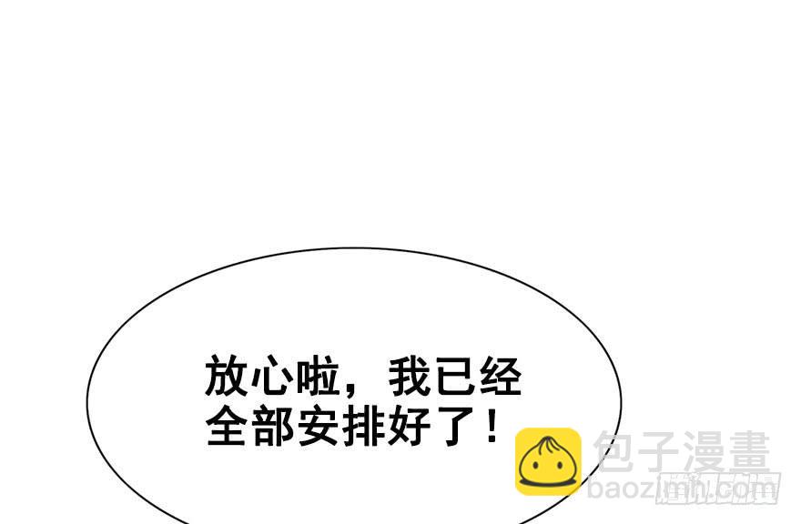 41.转角遇到&hellip;（上）(1/2)-第46话