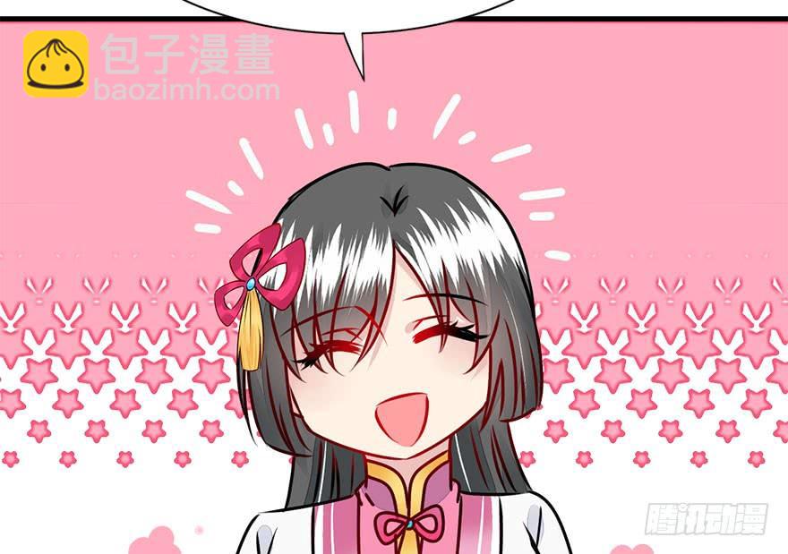 41.转角遇到&hellip;（上）(1/2)-第46话