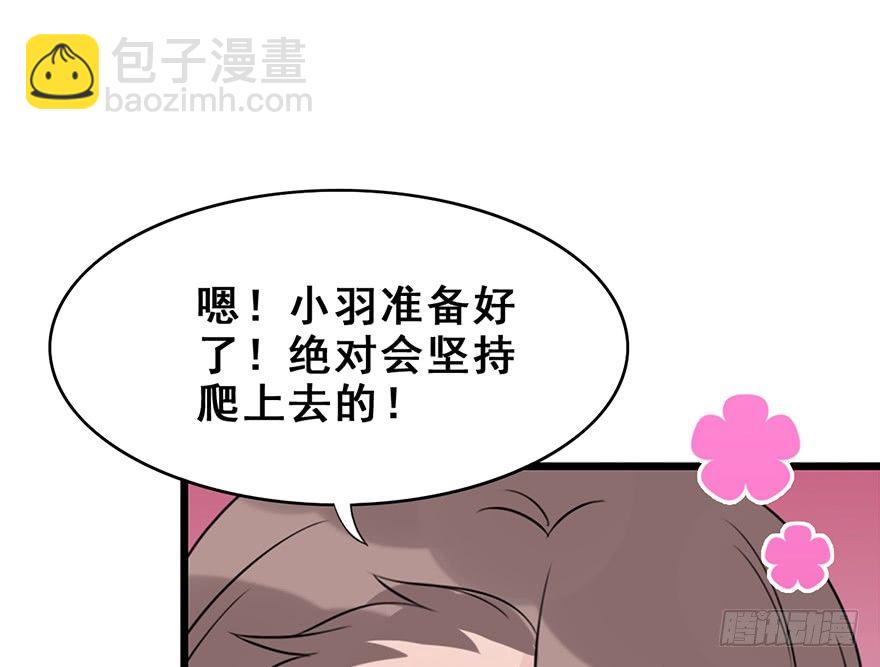 【番外】-第108话