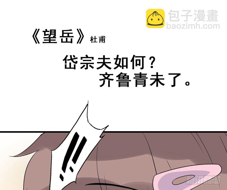 【番外】-第108话