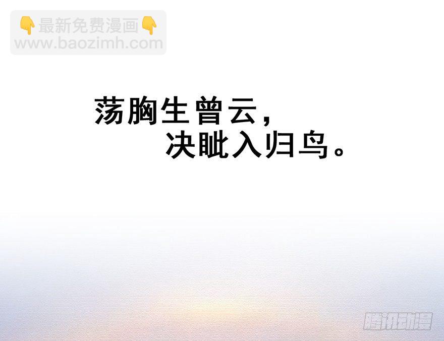 【番外】-第108话