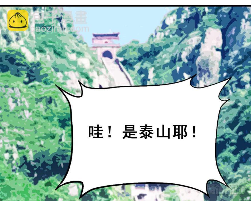 【番外】-第108话