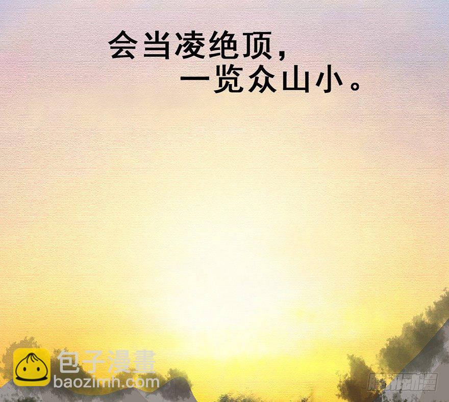 【番外】-第108话