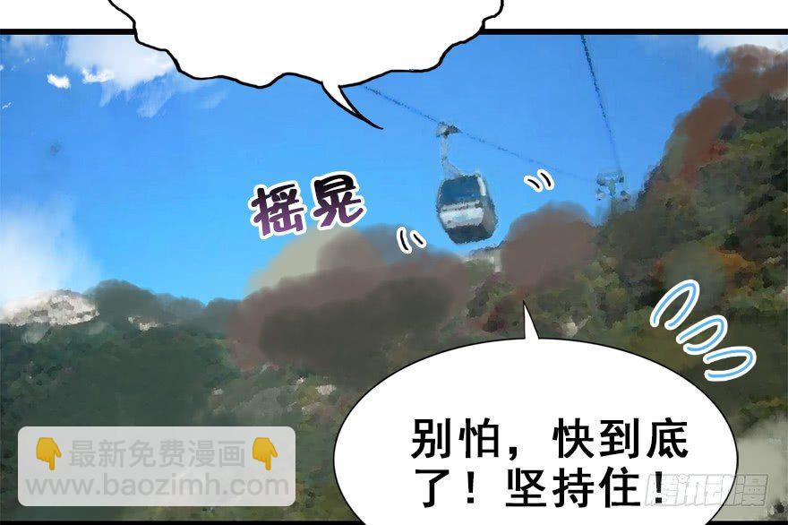 【番外】-第108话