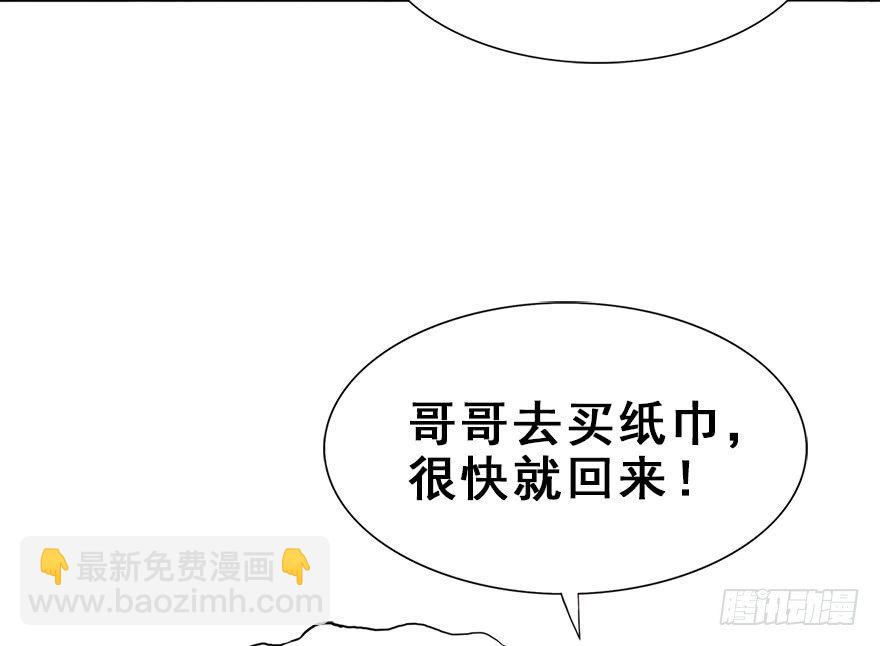 【番外】-第108话