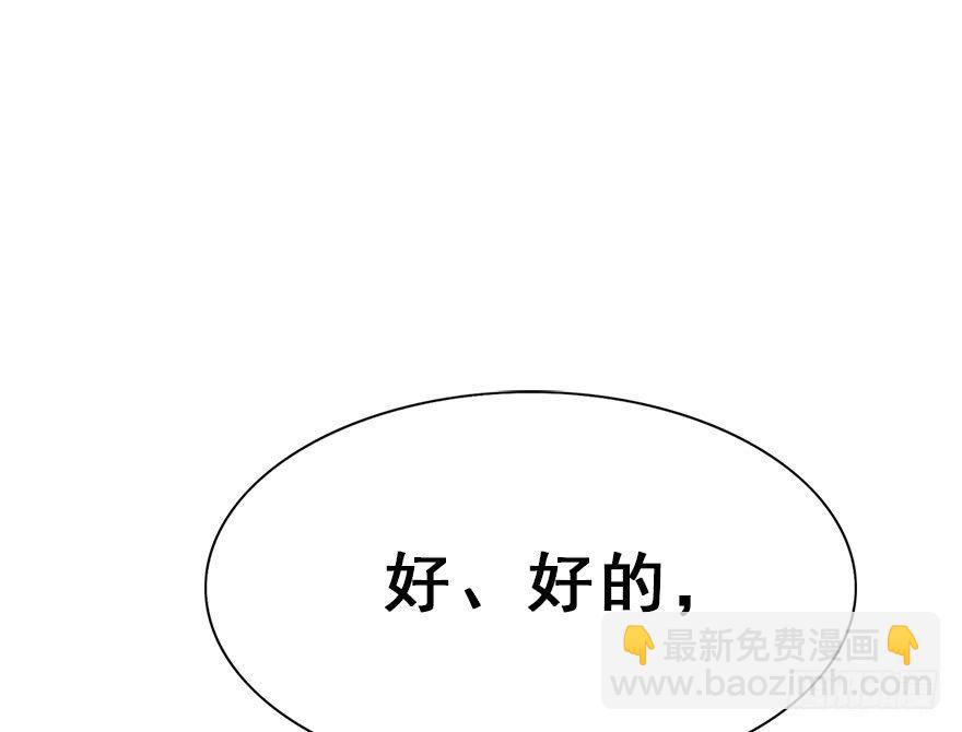 【番外】-第108话