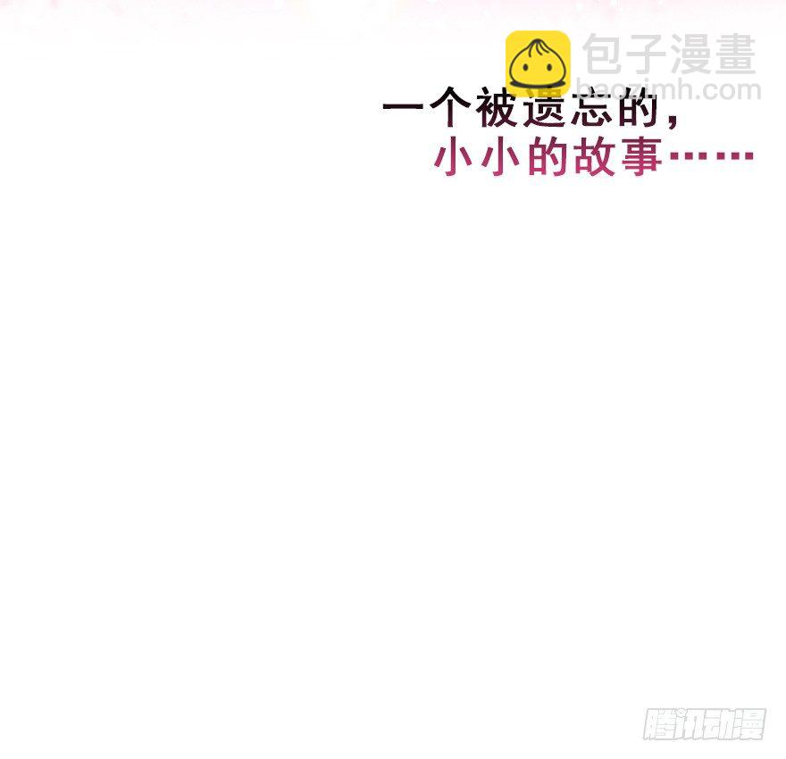 【番外】-第108话