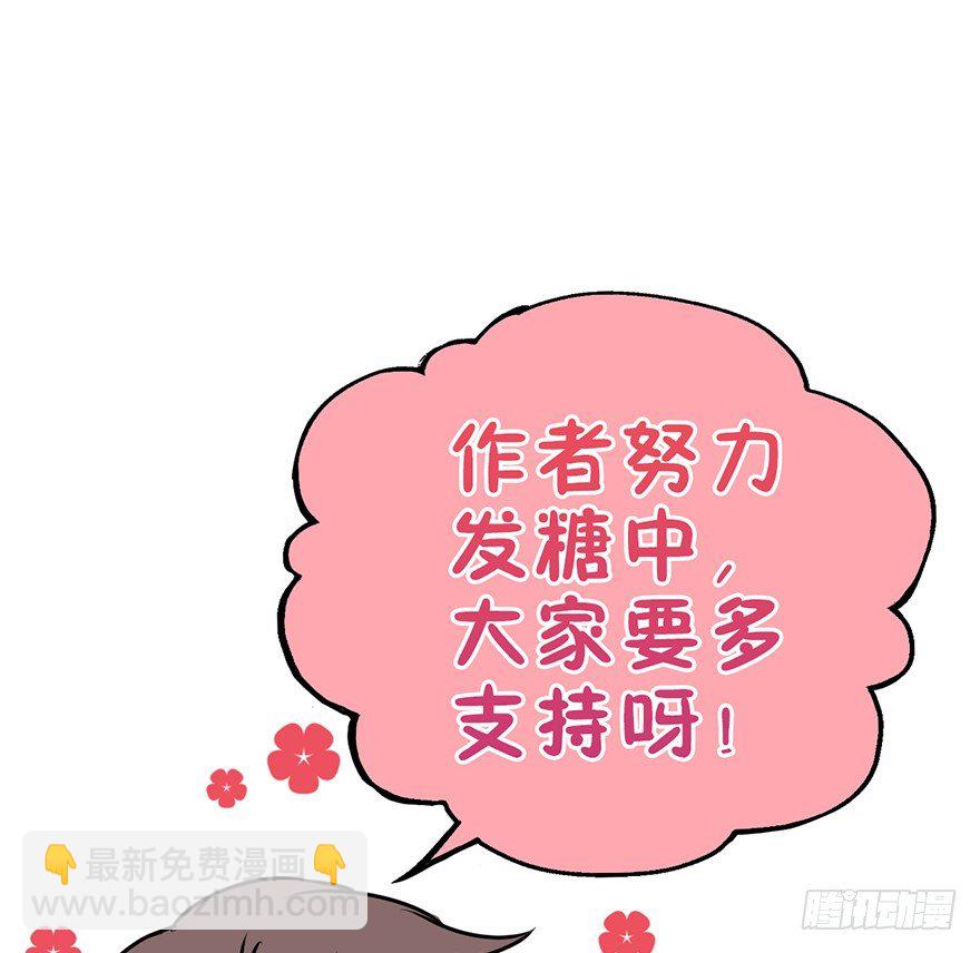 【番外】-第108话