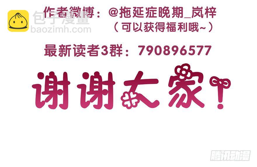 【番外】-第108话