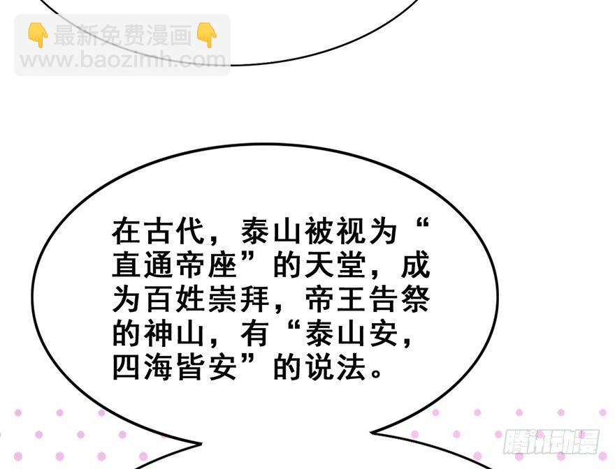 【番外】-第108话