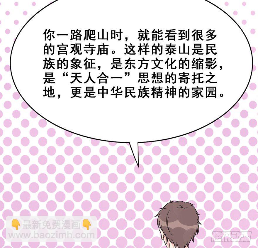 【番外】-第108话