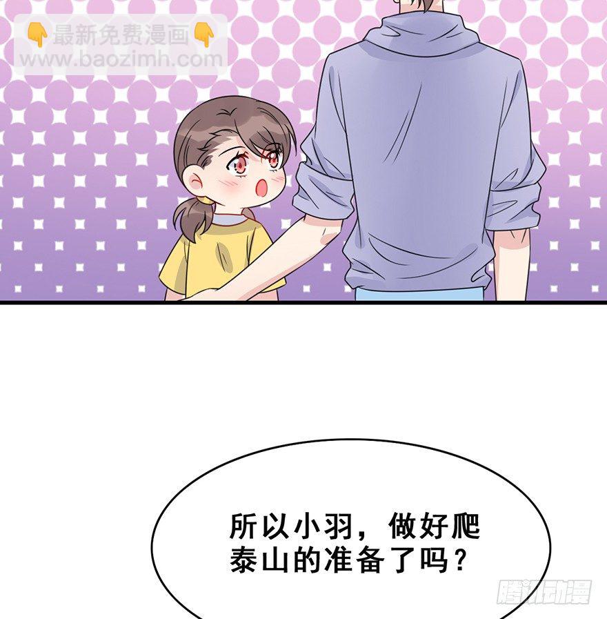 【番外】-第108话