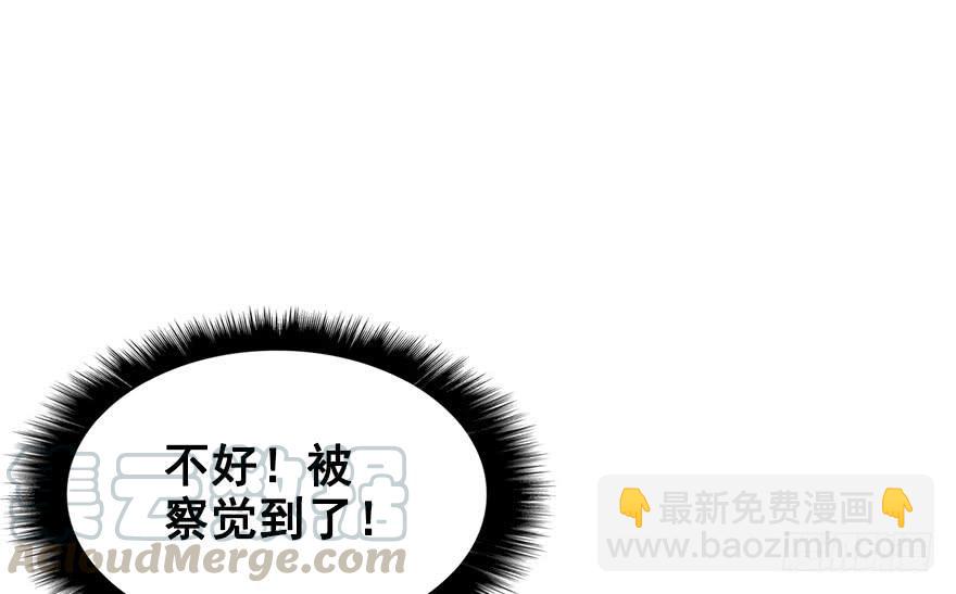 43.转角遇到&hellip;（下）(1/2)-第48话