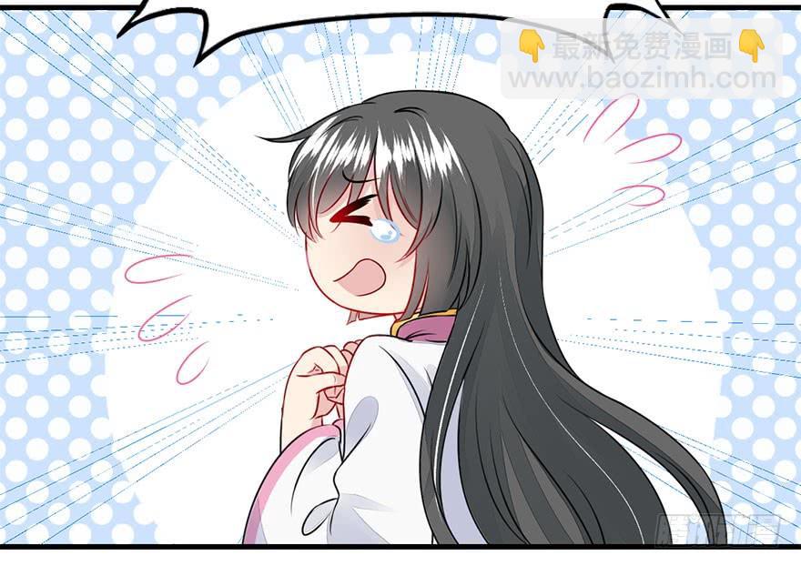 43.转角遇到&hellip;（下）(1/2)-第48话