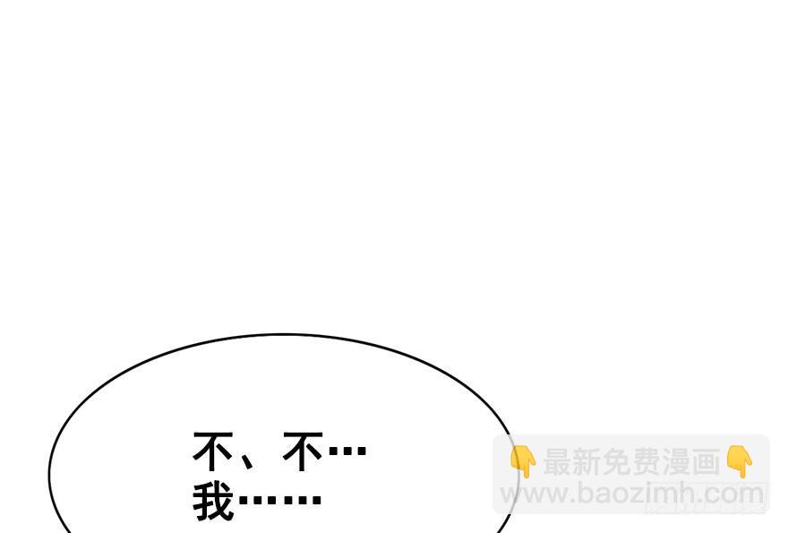 43.转角遇到&hellip;（下）(1/2)-第48话