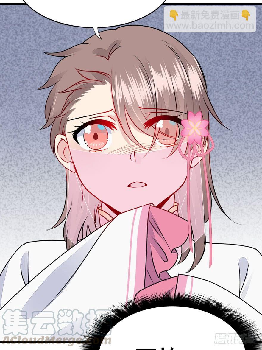 43.转角遇到&hellip;（下）(1/2)-第48话