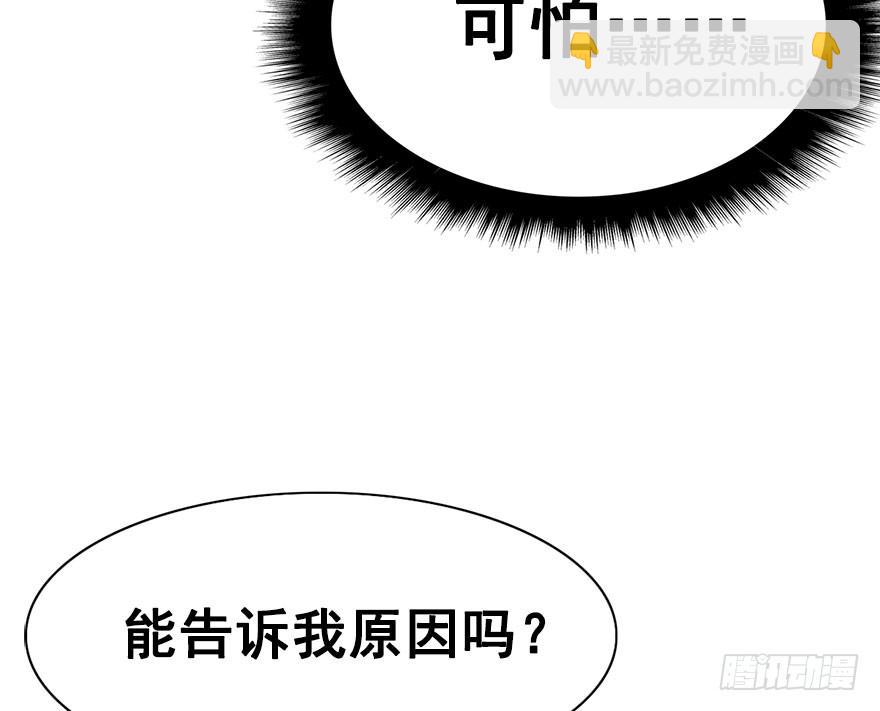 43.转角遇到&hellip;（下）(1/2)-第48话