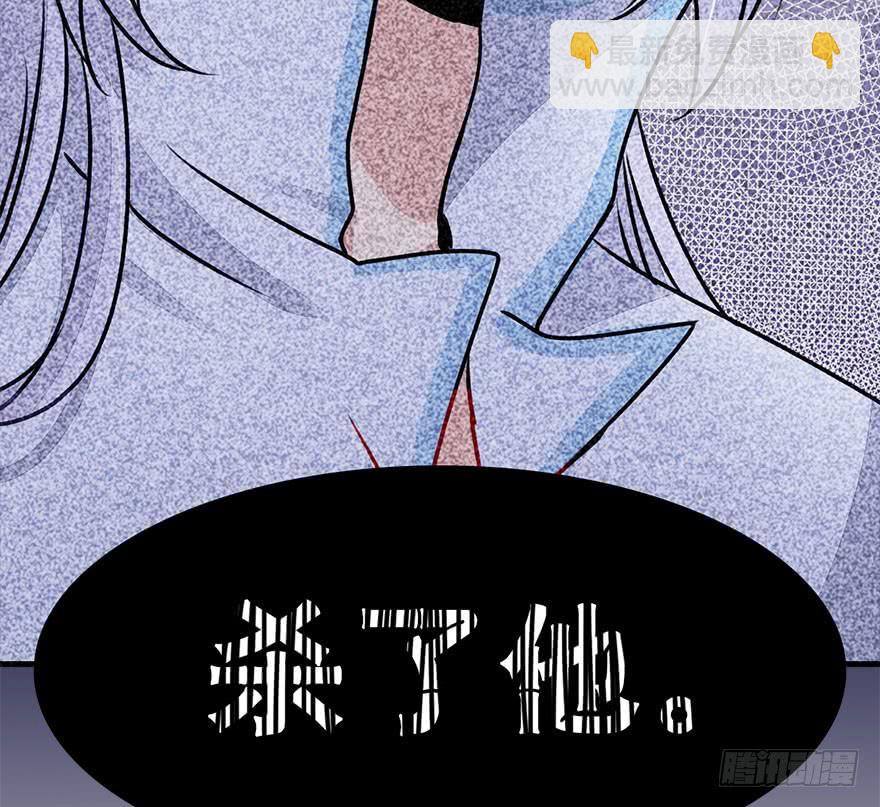 43.转角遇到&hellip;（下）(1/2)-第48话