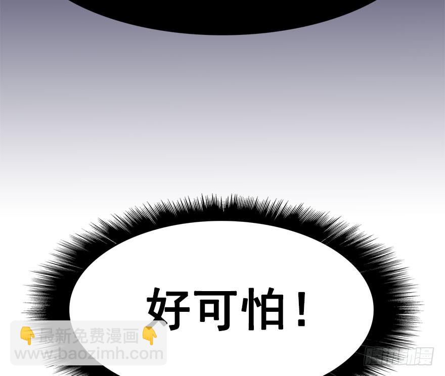 43.转角遇到&hellip;（下）(1/2)-第48话