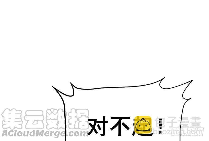 43.转角遇到&hellip;（下）(1/2)-第48话