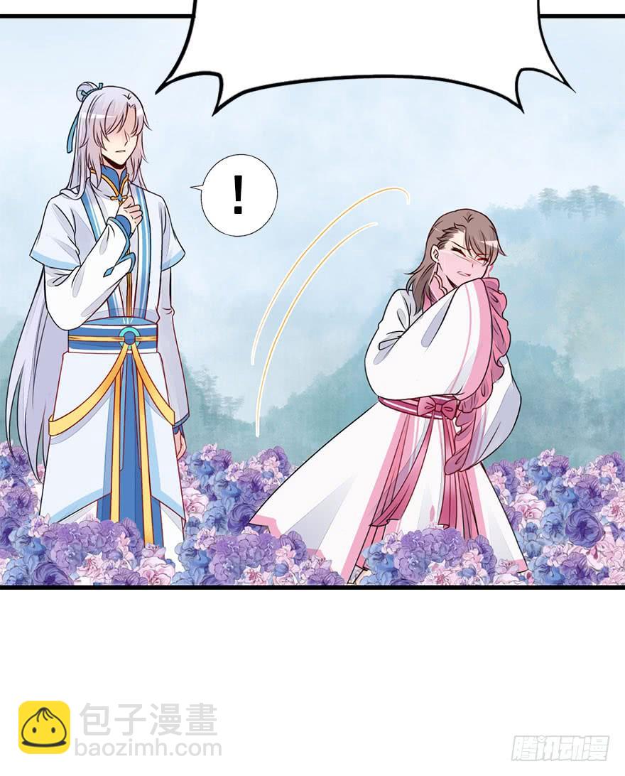 43.转角遇到&hellip;（下）(1/2)-第48话