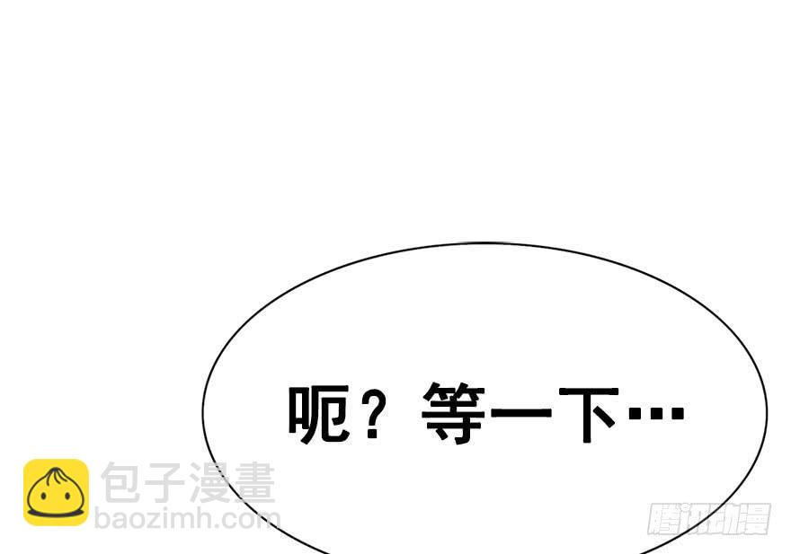 43.转角遇到&hellip;（下）(1/2)-第48话