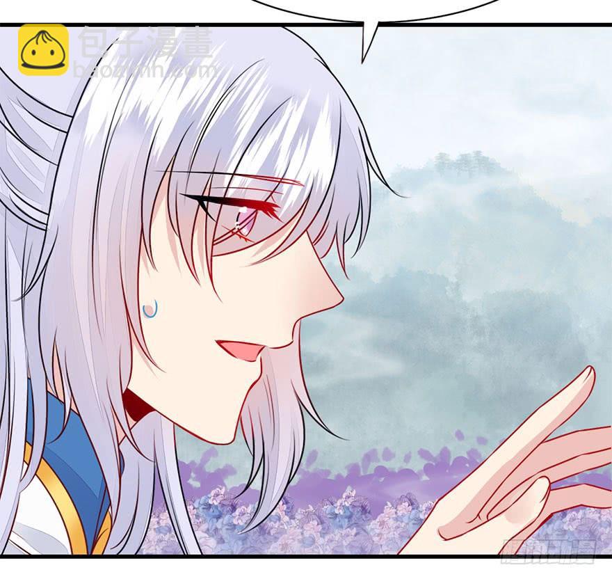 43.转角遇到&hellip;（下）(1/2)-第48话