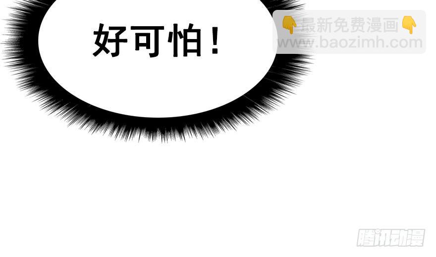 43.转角遇到&hellip;（下）(1/2)-第48话