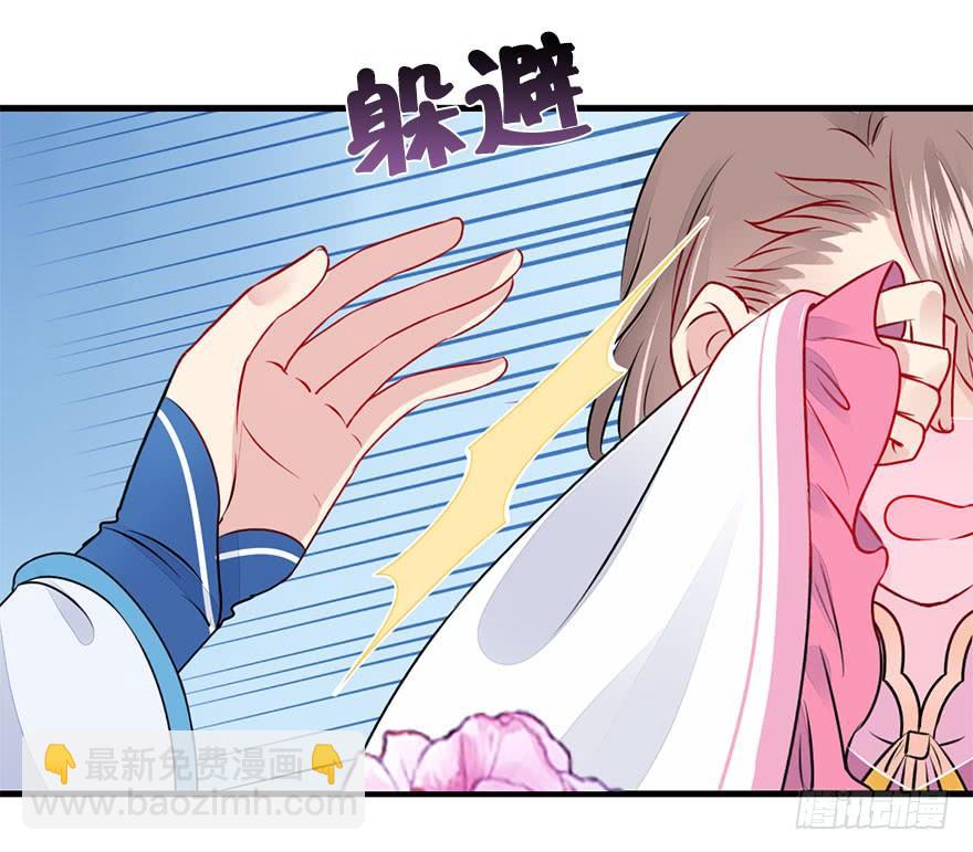 43.转角遇到&hellip;（下）(1/2)-第48话