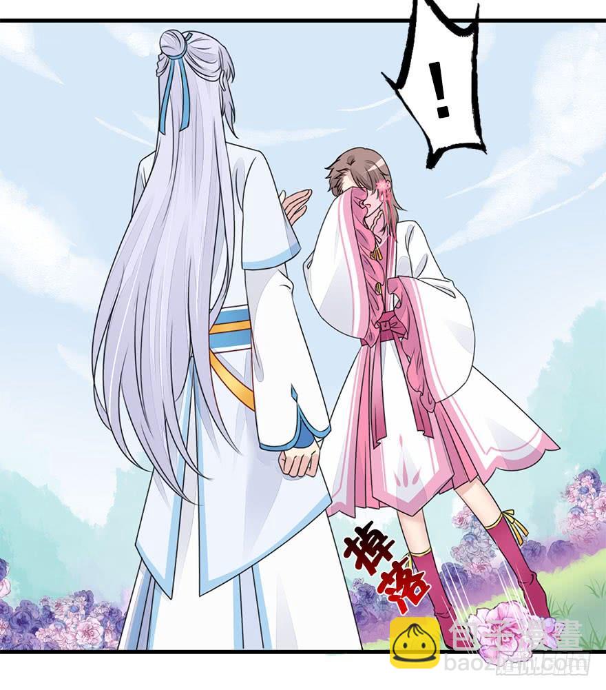 43.转角遇到&hellip;（下）(1/2)-第48话