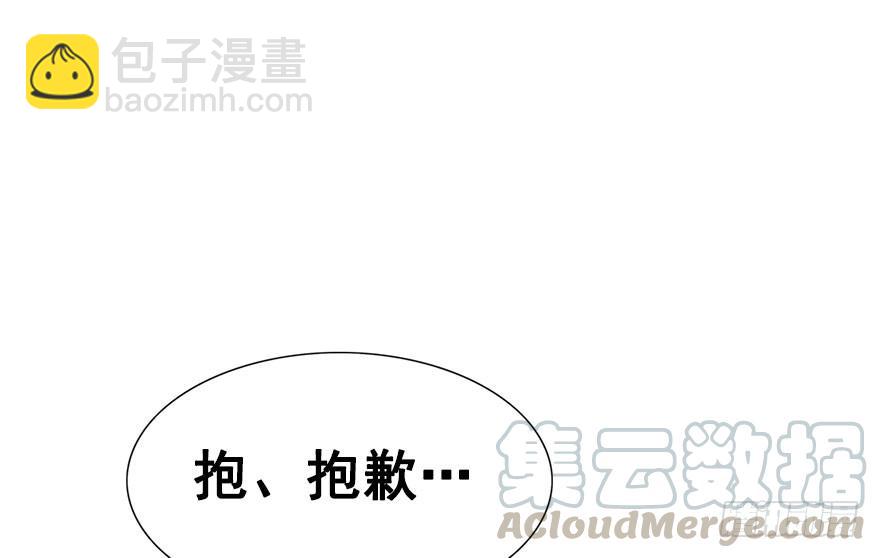 43.转角遇到&hellip;（下）(1/2)-第48话