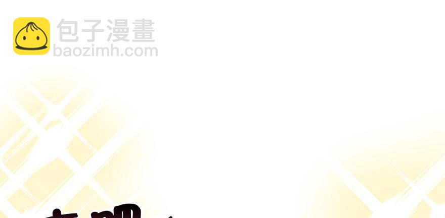 99.&ldquo;他&rdquo;的身份（2）(1/2)-第110话