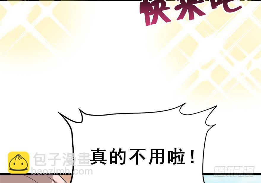 99.&ldquo;他&rdquo;的身份（2）(1/2)-第110话