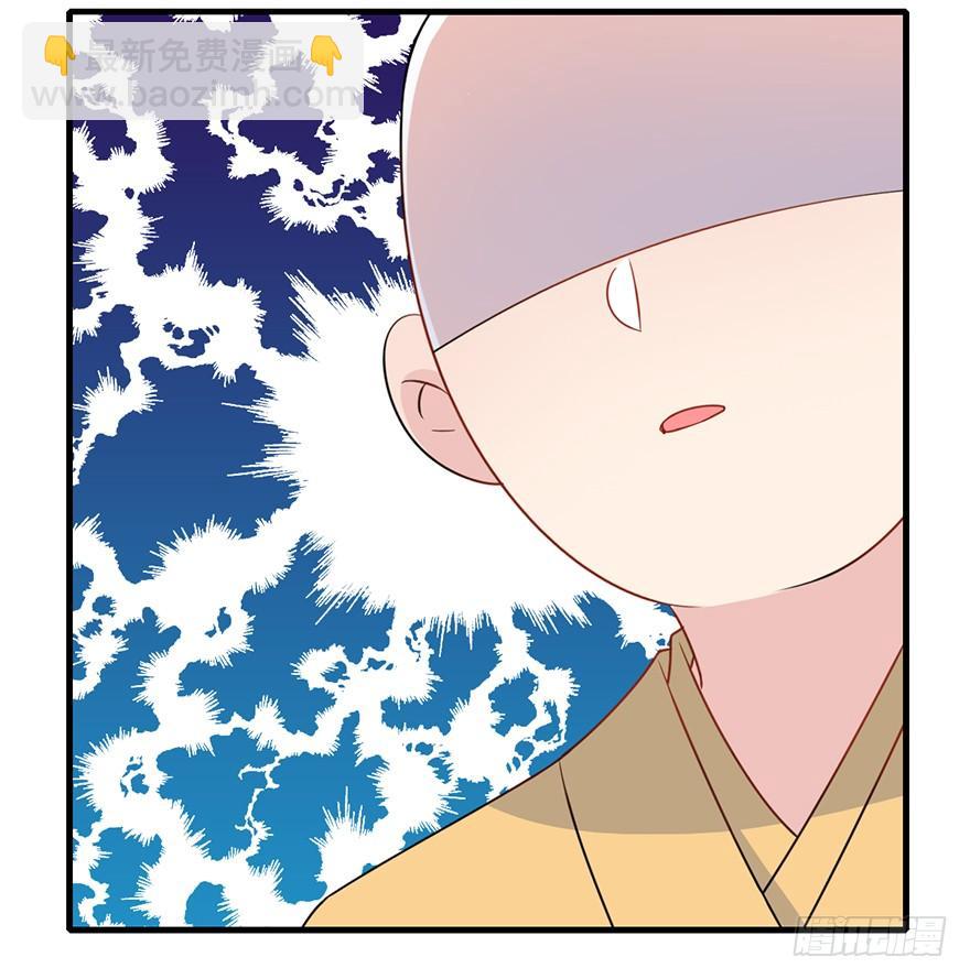 99.&ldquo;他&rdquo;的身份（2）(1/2)-第110话