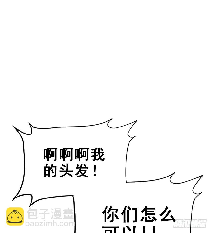 99.&ldquo;他&rdquo;的身份（2）(1/2)-第110话