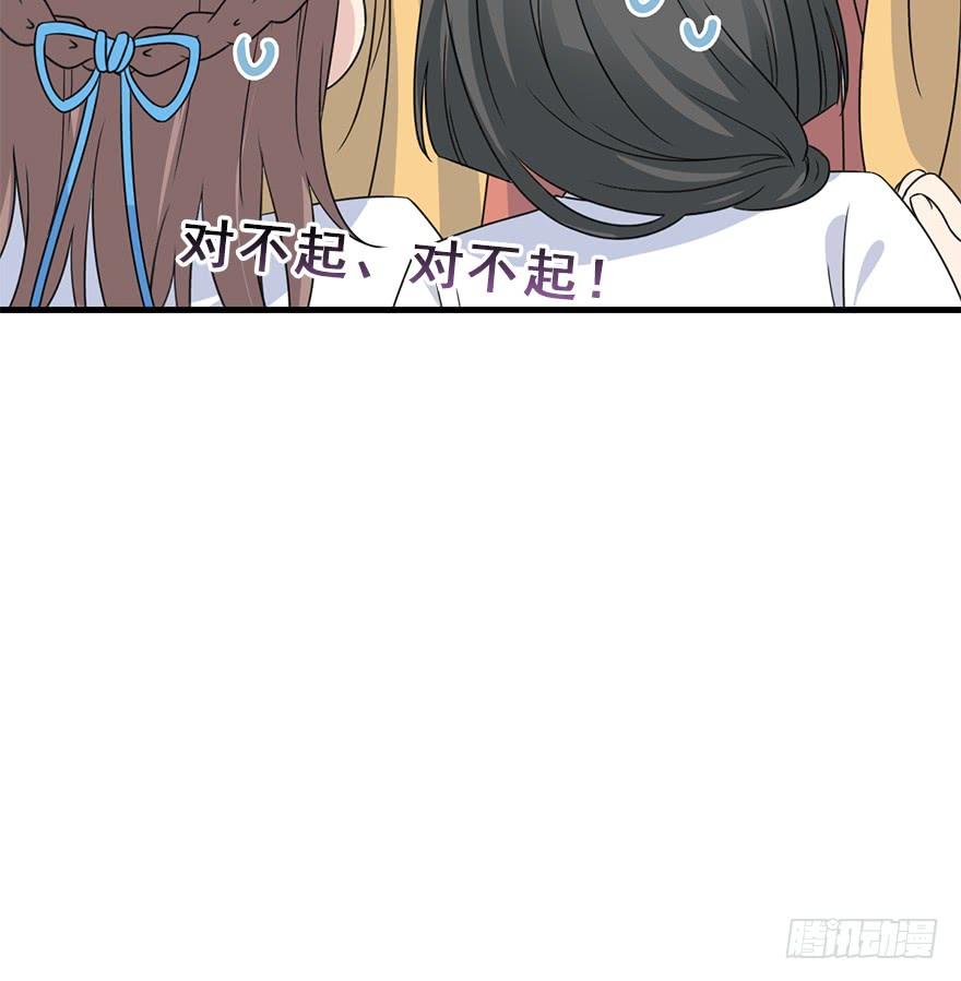 99.&ldquo;他&rdquo;的身份（2）(1/2)-第110话