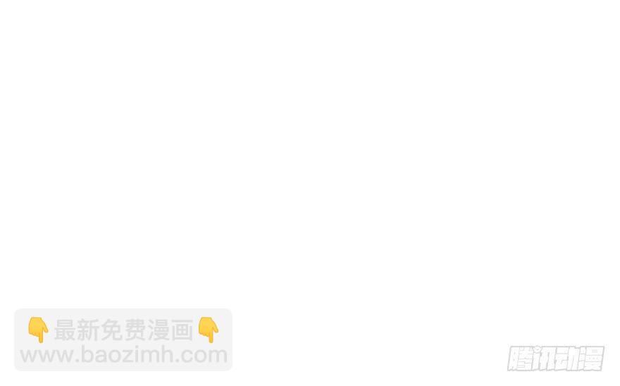 99.&ldquo;他&rdquo;的身份（2）(1/2)-第110话