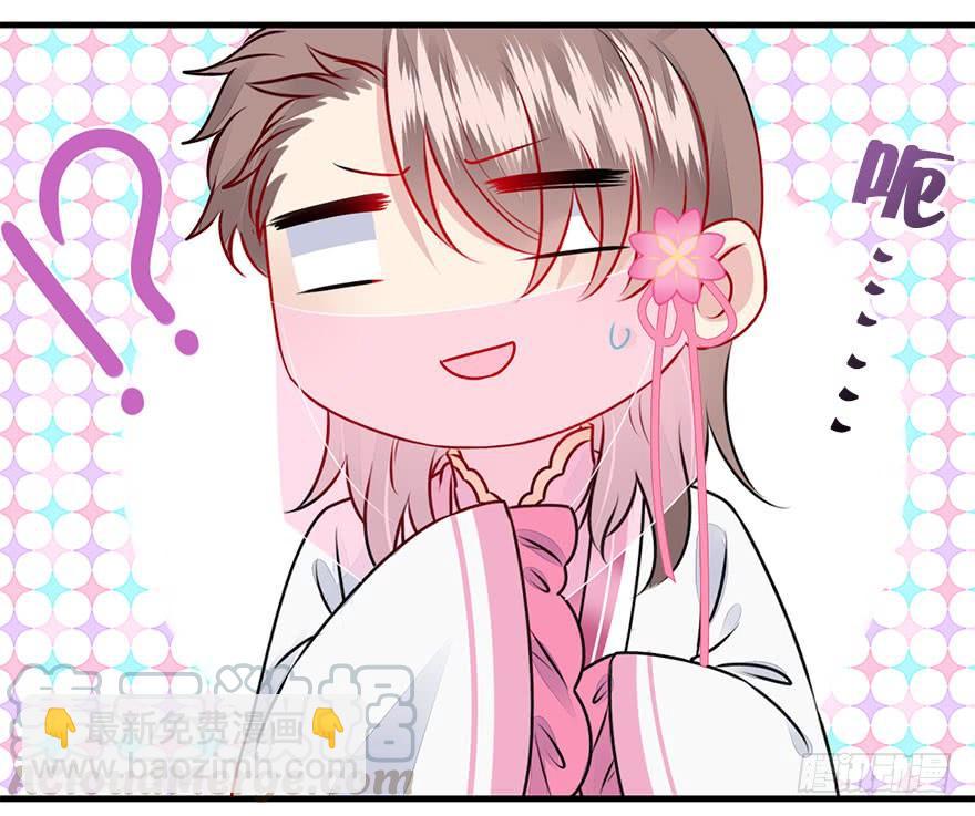 45.说不出口的话（下）(1/2)-第50话